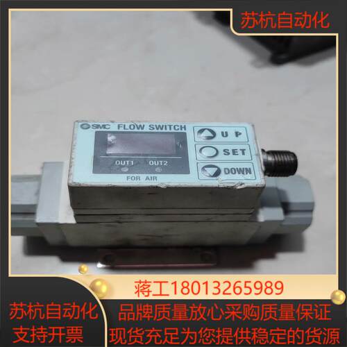 smc原装计开关pf2a711-03-67的