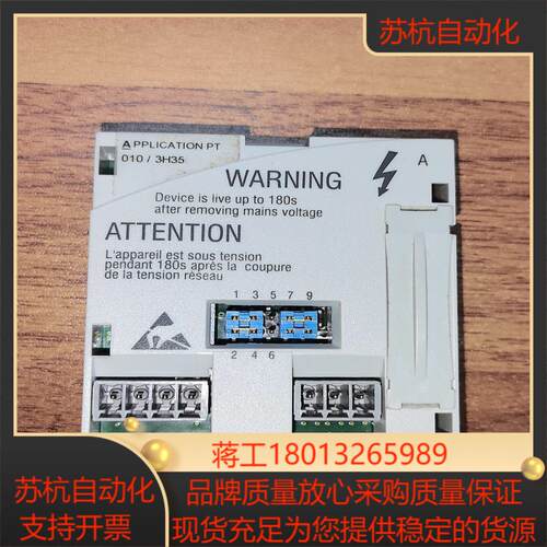 Lenze E82ZAFAC010伦茨变频器A卡扩展模块端子