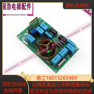 通力电梯MC16板KDL16L变频器KM964615G21KM964616H06原厂现货