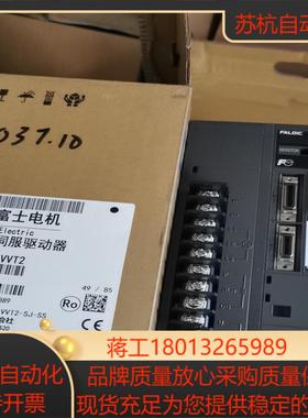 全新富士伺服驱动器RYC152C3-VVT2 1500W