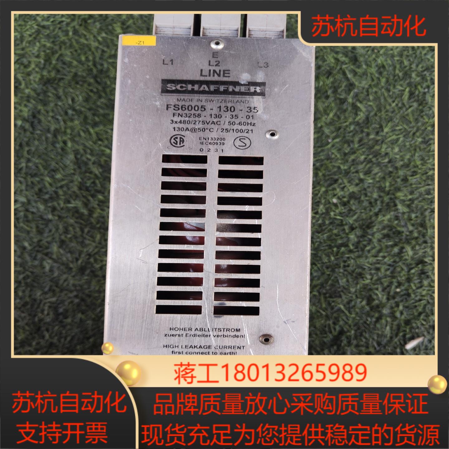 FN3258-130-35-01滤波器功能现货1