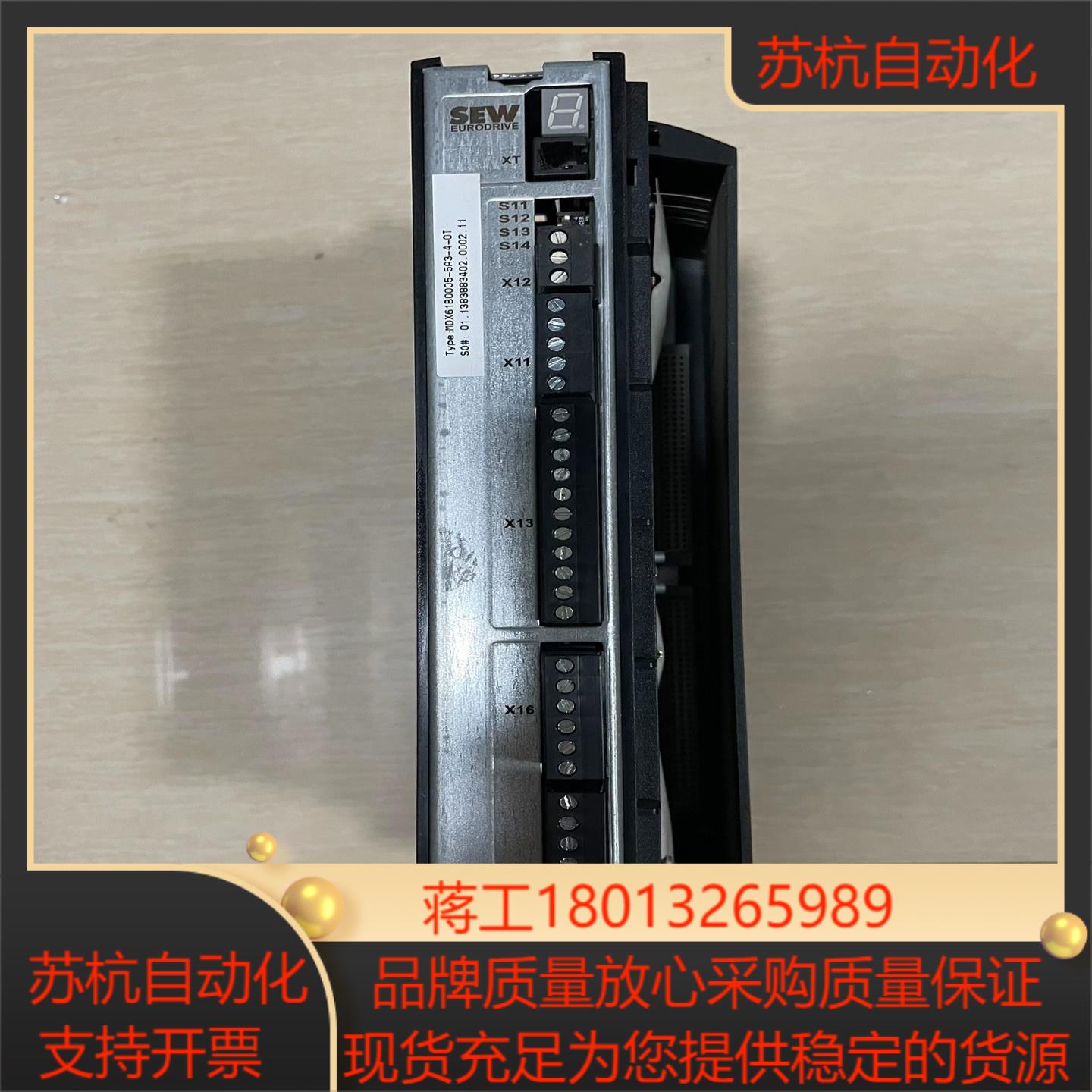 MDX61B0005-5A3-4-0TSEW变频器功