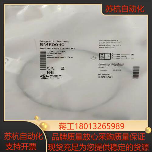 全新原装巴鲁夫BMF 303K-PS-C-2A-S4-00