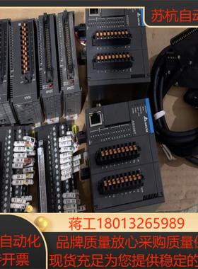 台达PLCAS228T主机32输入加16输出端子和连接