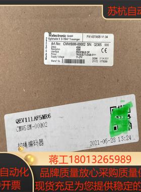 CMW58M-00002 全新TR帝尔拉绳编码器就是单