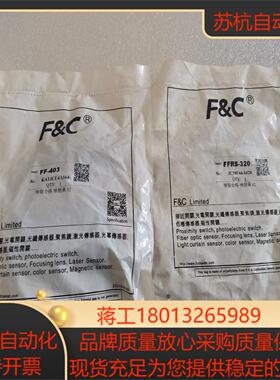 全新正品嘉准放大器型号FF-403100光纤FF