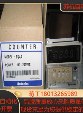 奥托尼克斯计时器FS4E