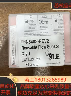 SLE5000传感器 N5402-REV2