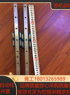 IKO滑块加导轨几乎全新MESC15ML6G18MES