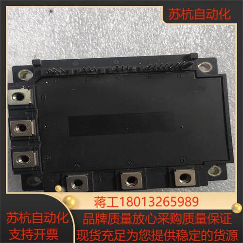 富士模块7MBI40N-120