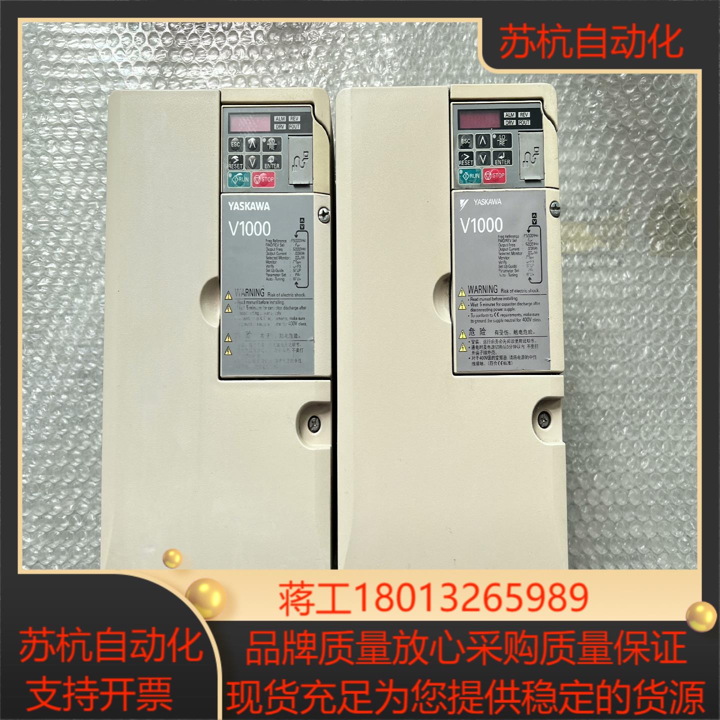 CIMR-VB2A0030FAA 安川变频器 75KW5