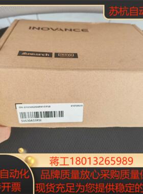 汇川驱动器SV630AS5R5I 全新正品需要的