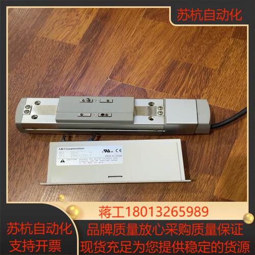 iai电缸rca-sa5d-i-20-6-50-a1-m驱