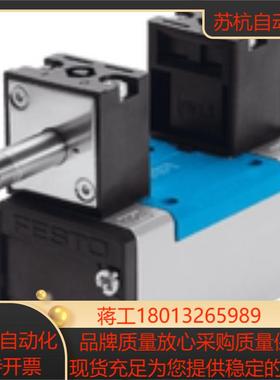 FESTO 费斯托 184635 电磁阀 JMN1H-52-D-3-C-CT 现货 正品 全新
