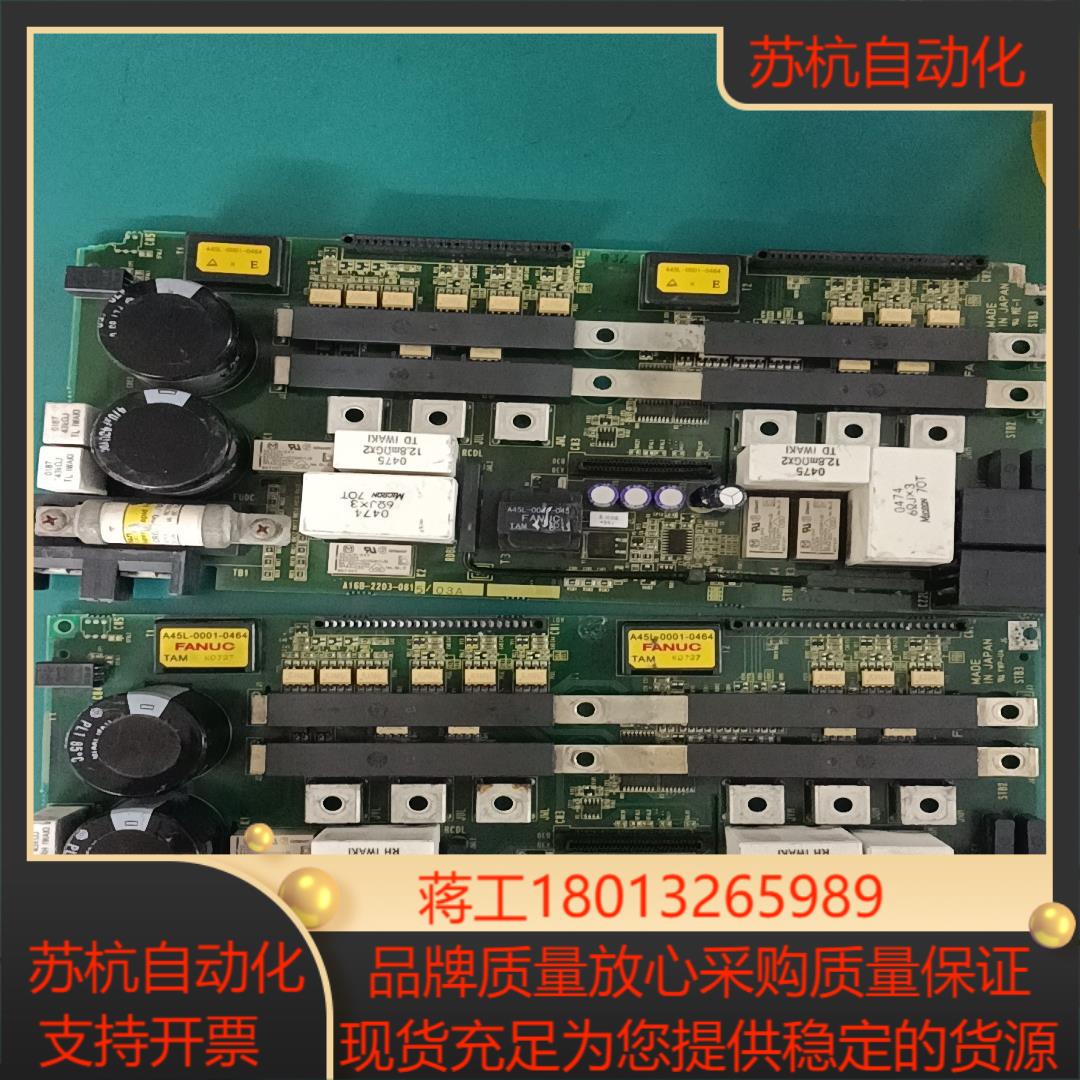 A16B-2203-081503A  FANUC发那科驱动