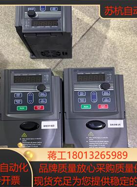 #变频器SK10-0R4G-S2-B04Kw