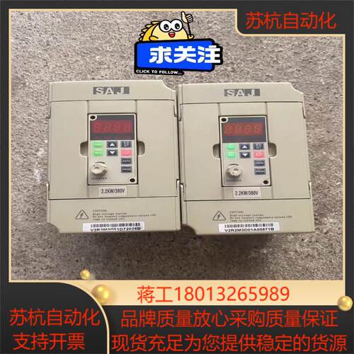三晶变频器 V2R2M3 22KW 380V 功能 测