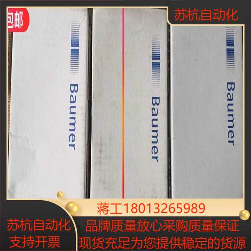 原装宝盟BRIH 58S1605A02048P2A Baumer编码器Nr10164456现货17台