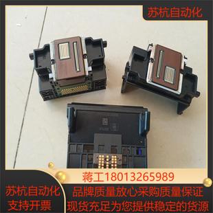 打印喷头 我也共 不要问我什么况 看图