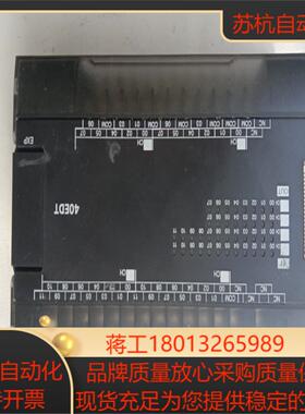 CP1W-40EDT ca成色如图