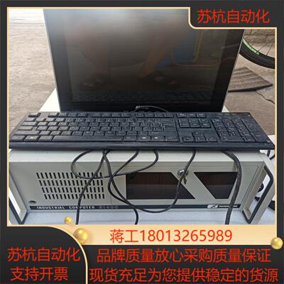 一套台湾艾讯 AXIOMTEK 61400工控主机