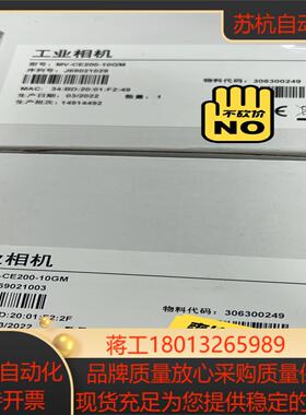 工业相机m-ce200-10gm 2000万像素 1