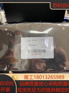 saic上汽控制板看好型号拍