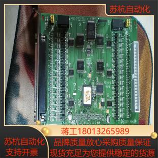 泓格PISO 三十二路集電極開路輸出隔 P32C32U