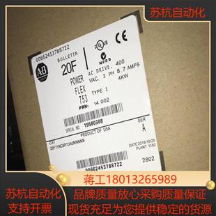 AB变频器20F11Nc8p7 c043ja0nnnnn议