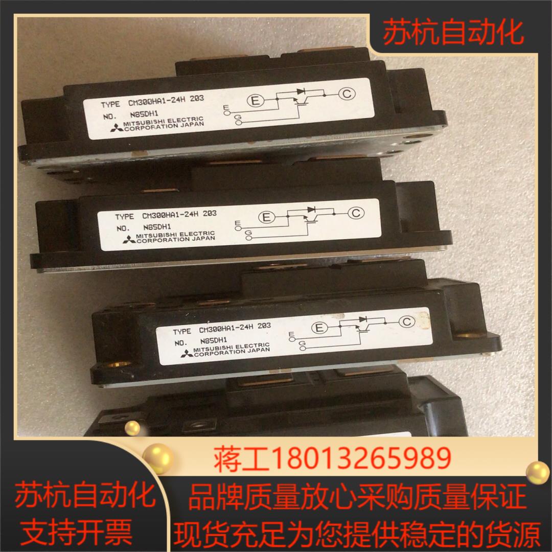 三菱IGBT模块CM300HA1-24H 203原装