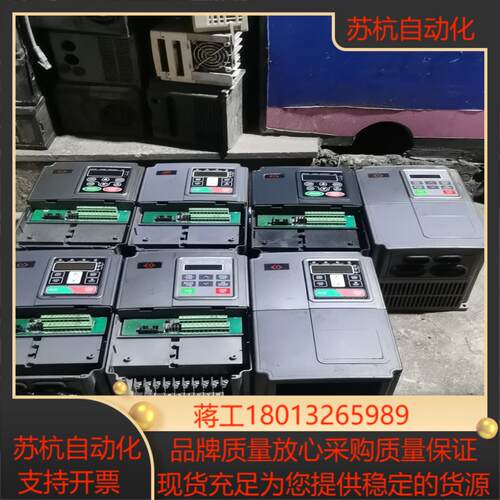 久联久变频器 JB20系列380V4kw 55kw 单买