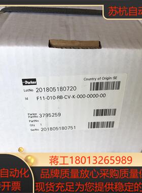 3795259 F11-010-RB-CV-K-000-00