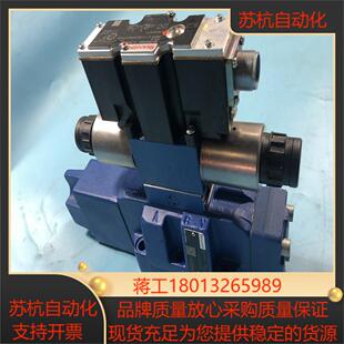 R900721116 7X6E 4WRZE16W8 150