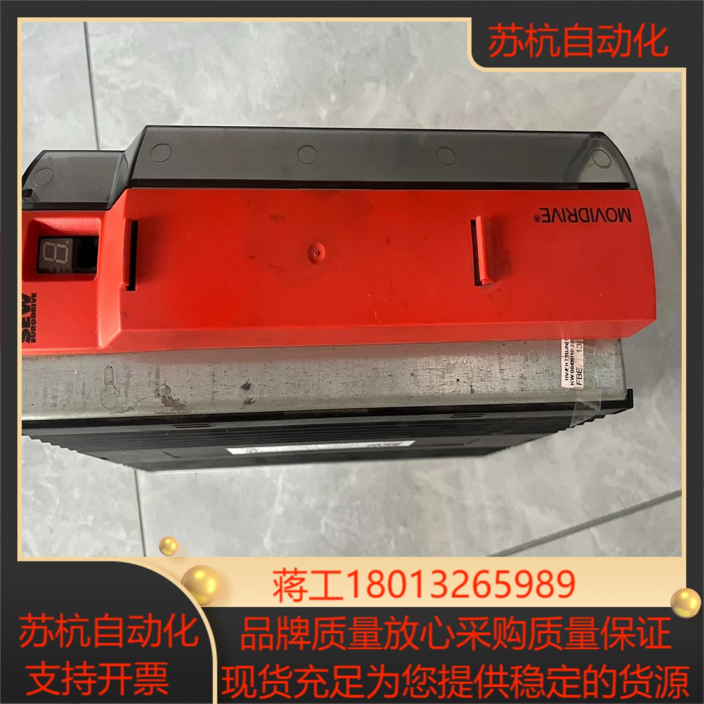 SEW原装MDX61B0014－5A3－4－00  MD