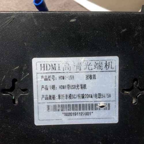 HDMIUSB 光端机 片