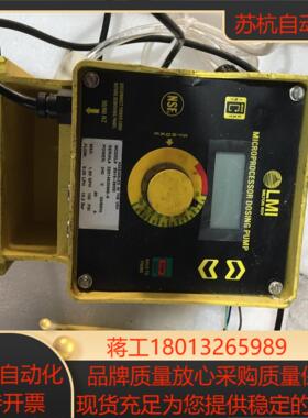 米顿罗lmi电磁计量泵 b916-393si  ad846-