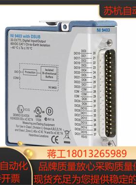 全新 NI 9403 数字IO模块 780179-01 C系列32通道 5 VTTL双向