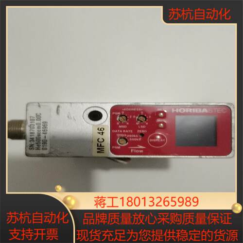 horiba stec压力式质量计d514mg工人拆时