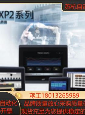 LS触摸屏 eXP2-0500D 56英寸标准型  eXP2-0502D 56英寸经济型