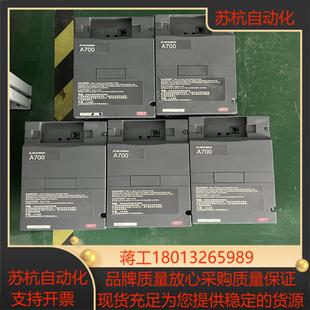 CHT A700系列变频器 37K A740