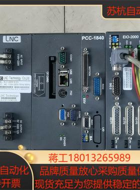 LNC PCC-1840 ELC-2203-M-SV EI