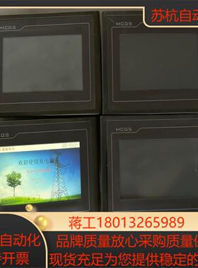 昆仑通态mCgSTPC-TPC7062KX 触控屏