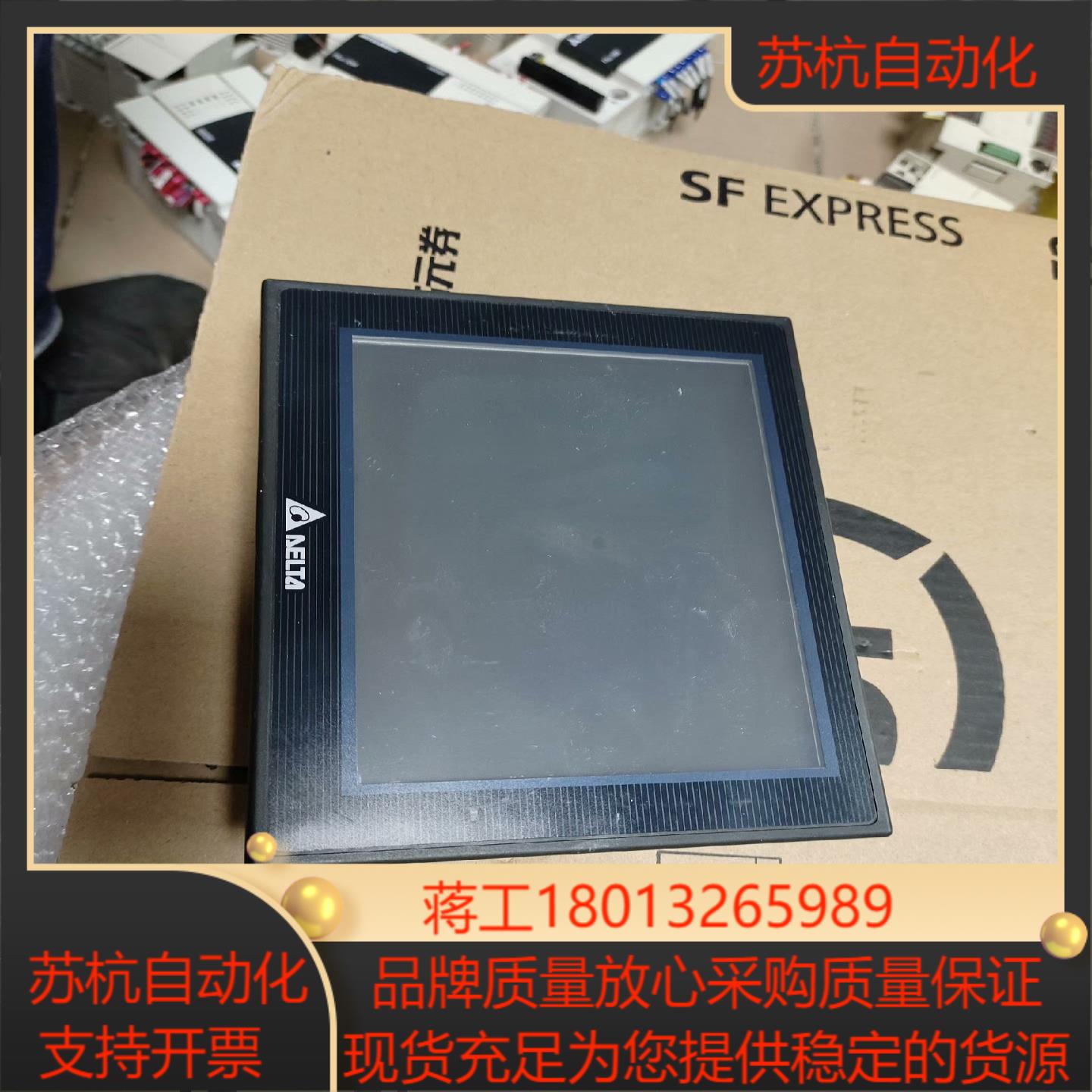 台达触摸屏DOP-B07S515