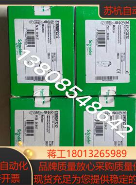 全新原装STBNDP2212 STBNFP2212现货模块