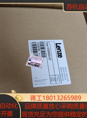 EVS9325-ET  伦茨变频器9300系列  现货现货爽
