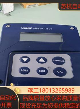 jumo gmbh& cokg36039fuida