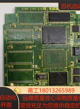 PCB电路板印刷线路板FANUCA20B-3300-03
