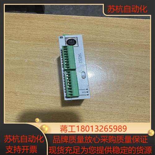 天一模块TP14SS211T