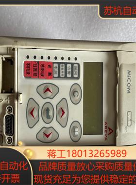 MICOM阿海珐AREVA微机控制器
