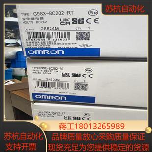 dc2 安全继电器 g9sx bc202